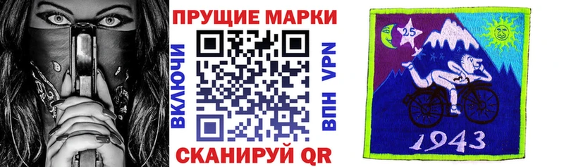 Марки NBOMe 1,8мг  Обнинск 