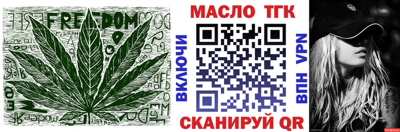 купить наркоту  Обнинск  Дистиллят ТГК Wax 