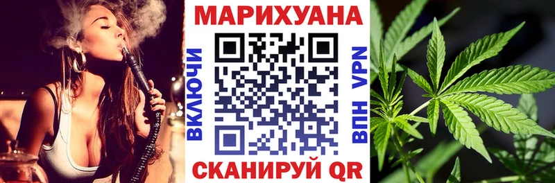Конопля LSD WEED  Обнинск 