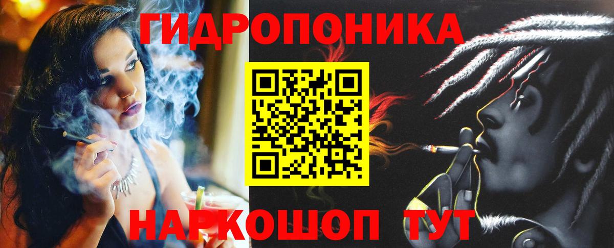 Конопля AK-47 Обнинск