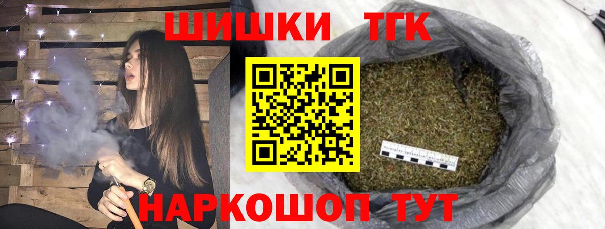 МАРИХУАНА LSD WEED  Вход с VPN  Марихуана тримм  Каннабис LSD WEED  Обнинск  МАРИХУАНА LSD WEED 